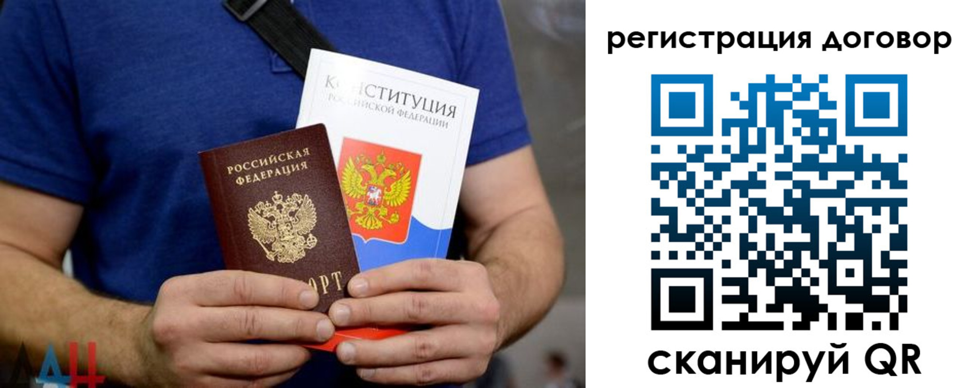 прописка от собственника в Родниках